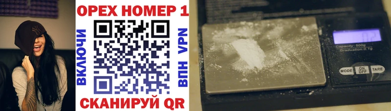 COCAIN 99%  Купить  Сосновка 