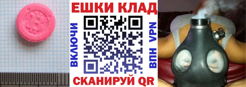 Купить  Сосновка  Ecstasy диски 