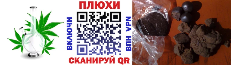 Купить  Сосновка  ГАШИШ 40% ТГК 