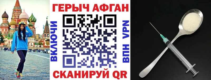 ГЕРОИН герыч  Купить закладки  Сосновка 