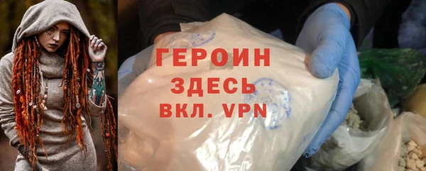 apvp Зеленокумск