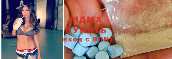 кокаин премиум Заволжск