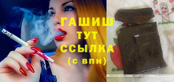 синтетический гашиш Зерноград