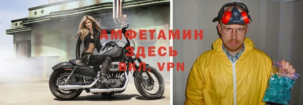 кокаин премиум Заволжск