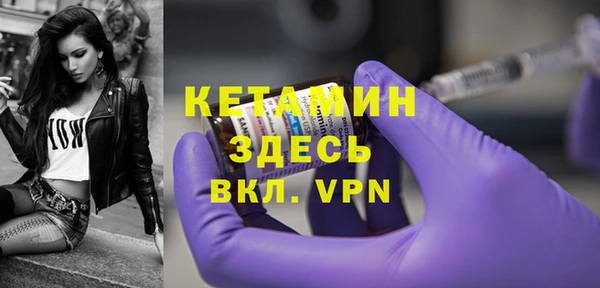 кокаин премиум Заволжск
