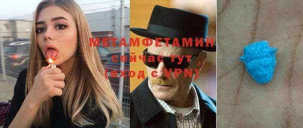 кокаин премиум Заволжск