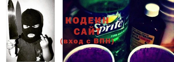 мефедрон Зеленодольск