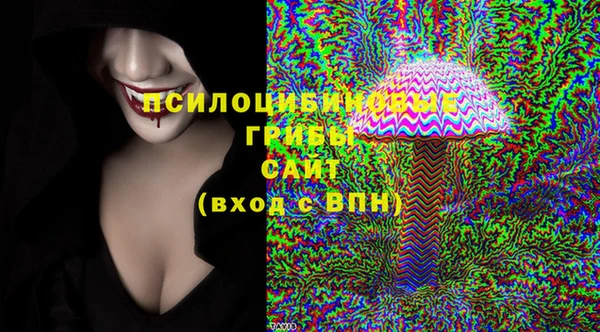 кокаин премиум Заволжск