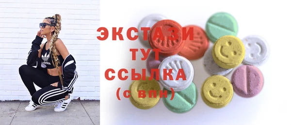 PSILOCYBIN Заволжье