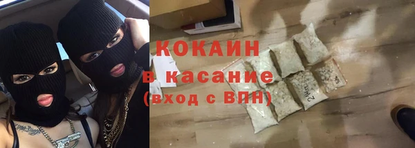 кокаин премиум Заволжск