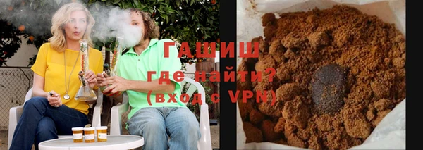 кокаин премиум Заволжск