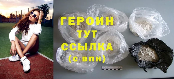 кокаин премиум Заволжск