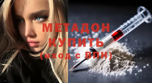 кокаин премиум Заволжск