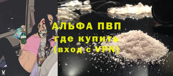 кокаин премиум Заволжск