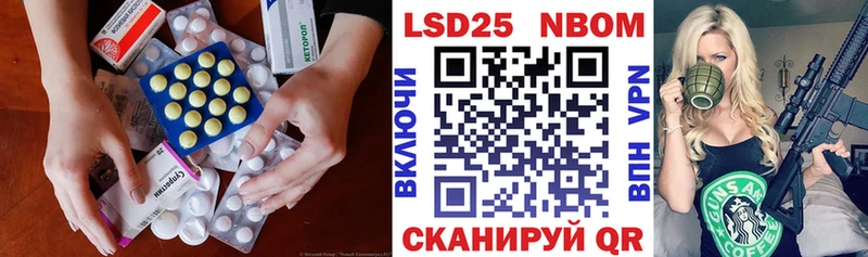 ЛСД экстази кислота  Купить  Сосновка 