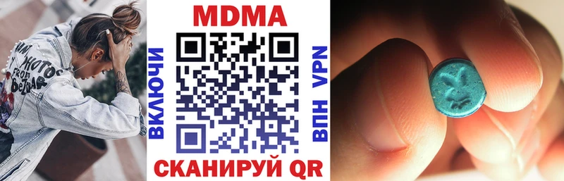 MDMA Molly  Купить закладки  Сосновка 