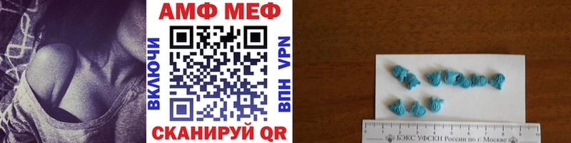 Купить где  Сосновка  Первитин мет 
