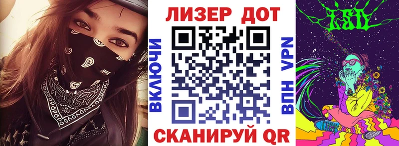 Наркотические марки 1500мкг  Купить  Сосновка 