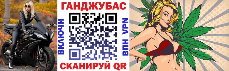 МАРИХУАНА семена  Купить где  Сосновка 